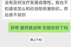 艾滋病=同性恋=滥交？图片