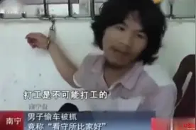 病得不轻！“这辈子不可能打工”的周某出狱，竟有30多家网红公司抢着签约图片