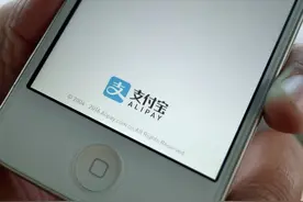 一克商评 | 随着支付宝本地生活功能加强，搜索的强化势在必行图片