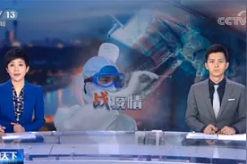 津冀连续驻留满14天来京不再居家观察图片