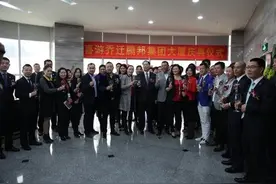 子公司喜游国旅失控，腾邦国际“内乱”？图片