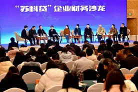 宿迁向222家企业发放“苏科贷”13.45亿元，扶持项目483个图片