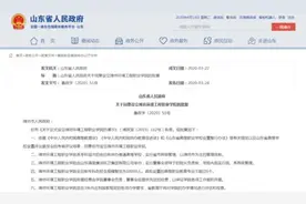一批新高校来了 学生规模和专业数量公布图片
