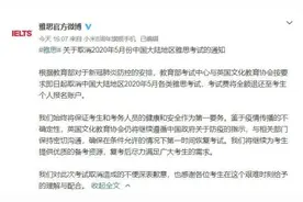 刚刚宣布！全部取消图片