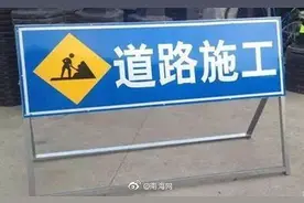海南G98东线高速黄竹至博鳌段4月27日起管制图片