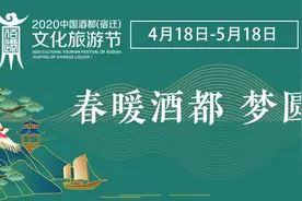 “新经济新活力”系列报道③ 深耕新材料，由“制造”向“智造”跃升图片
