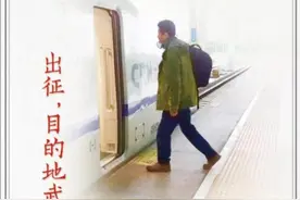 上海“最早逆行者”钟鸣回家：这是我一生难忘的经历图片