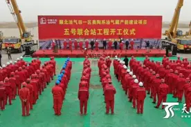 沙雅顺北油气田百万吨地面产能建设项目开工图片