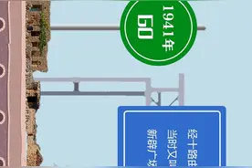 图解丨30年扩9倍！经十路，这条全国最长的城市道路竟有这么多秘密图片