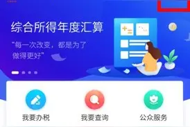个税年度汇算申请退税后一直没收到钱？这样解决→图片