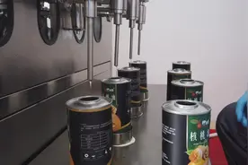 新疆新源：核桃油是怎样“炼”成的视频封面