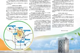 汉孝产业新城<br>从“双城记”到“同城梦”图片