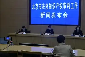 明确！北京高院发布知识产权损害赔偿裁判标准图片