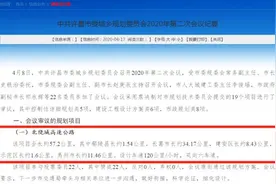 定了！许昌将添一条高速公路，总投资123.9亿元图片