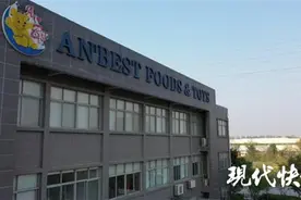 我和版权的故事｜扬州安贝斯：版权为媒，带活传统毛绒玩具产业图片