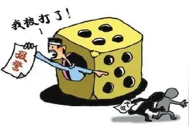 “赌神”出老千遭牌友怒殴，四人均获刑图片