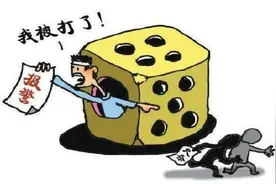 “赌神”出老千遭牌友怒殴，四人均获刑图片