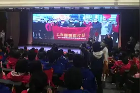 齐唱《勇气》，上海仁济医院欢迎172名援鄂医疗队员回家图片