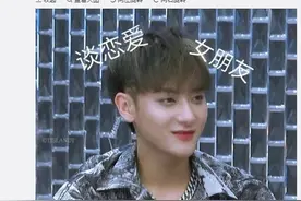 黄子韬公布恋情：十八岁谈恋爱和空气一直在一起图片