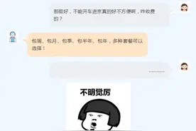 代办进京证？注意啦，这么做可是违法的哦图片