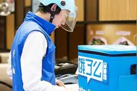 300万骑手升级为“饿了么蓝骑士”济南女性骑手比例全国第二图片