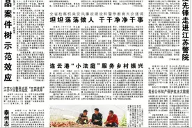 开学第一课公安防疫先锋走进江苏警院图片