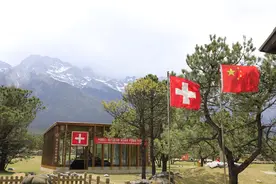 回应瑞士马特宏峰亮起五星红旗：中瑞两国国旗在玉龙雪山飘扬图片