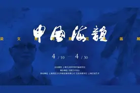 五一假期之前，可以在上海看看梁文尧的写意花鸟画展图片