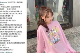 韩安冉小猪复合是真的吗 详情曝光网友吃瓜赶不上剧情变化图片
