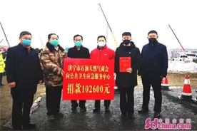 济宁中石油昆仑能源公司：抗“疫”稳供气 温情保民生图片