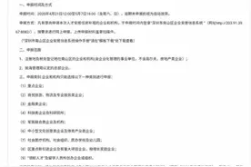 最高2万元/年！深圳南山发放人才安居住房补贴图片