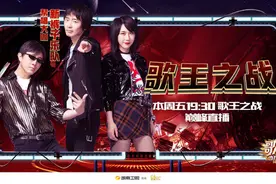 期待！新裤子乐队助阵“歌王之战”，帮唱周深上演“水火碰撞”→图片