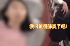 扬言有肺炎！女子大闹航班朝乘务员吐口水 质问民警“12连击”图片