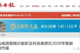 美西方阻挠粤港澳大湾区建设，意欲何为？图片