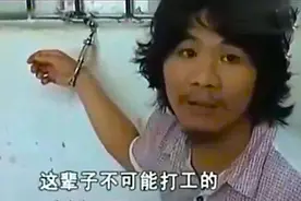 舆论中的“不可能打工男”：传言将成网红主播，家人说还是先务农图片