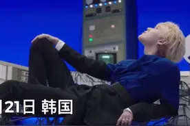 30秒 | 如何在家追星？Super M等偶像男团推线上付费演唱会视频封面