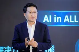 紫光和旗下新华三发布“AI in ALL”智能战略图片