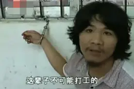 偷电瓶车的“窃格瓦拉”出狱了，竟然有人要花300万请他当网红图片