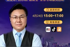 高速公路ETC收费将实现“一次行程一次扣费”图片