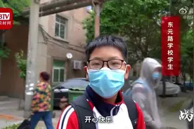 “他不开心，我开心”家长送孩子返校后大笑！网友：太真实了图片