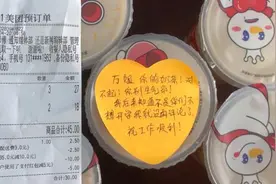 陕西教育厅官微公布开学日，网友送来奶茶视频封面