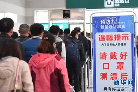 长株潭城际铁路常态化防疫保出行图片