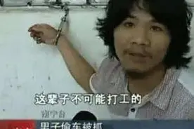 该管管了！“不可能打工”的周某出狱，30多家网红公司蹲守盼签约？图片