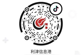 通知！利津电动车挂牌地点全在这图片