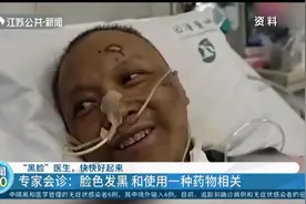 武汉医生患新冠肺炎，服药后脸色发黑，专家：与一种药物有关视频封面