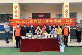 爱心志愿者大手牵小手 为山区孩子捐书献爱心图片