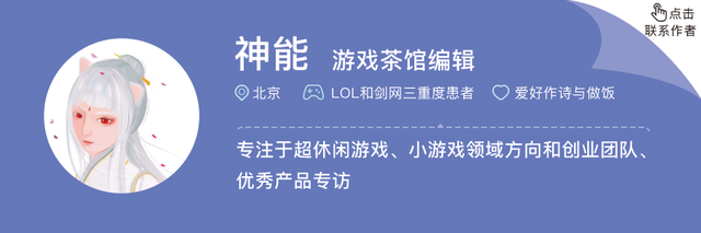 《自由幻想》手游现天价帐号《山海镜花》交易火热 | 手游5月交易报告