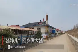 延边纪事｜“酱婶儿”玉姬：认真对待每一缸大酱图片