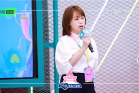 《创造营2020》揭秘7人成团全新赛制图片