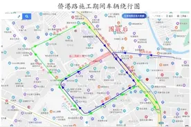 十号线东晓南站30日起围蔽施工，部分公交线路、站点相应调整图片